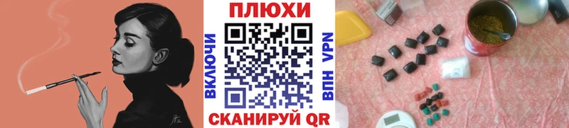 Кодеин Шебекино