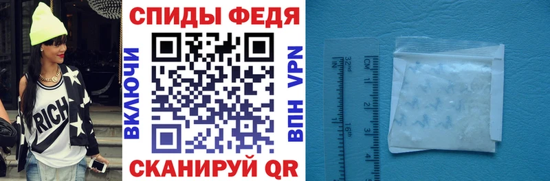 mega ссылки  Шебекино  Amphetamine Розовый  дарнет шоп 