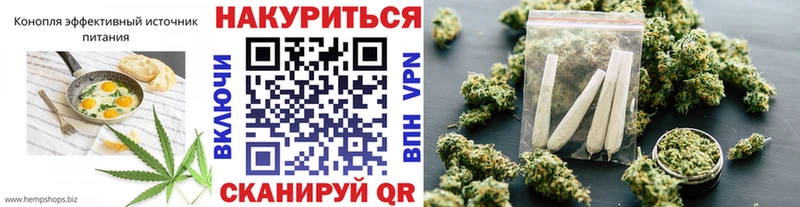 Печенье с ТГК марихуана  купить наркотик  Шебекино 