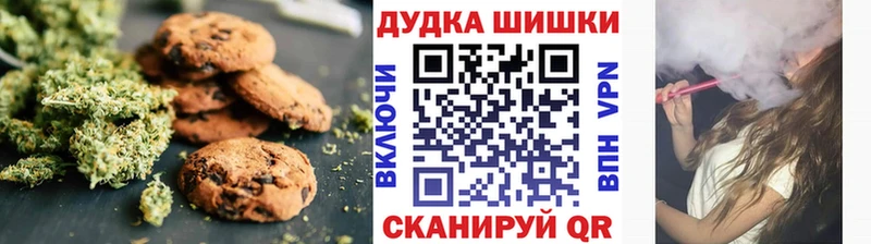 Еда ТГК конопля Шебекино