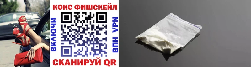 где можно купить   Шебекино  КОКАИН VHQ 