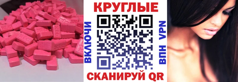 hydra зеркало  Шебекино  Экстази Cube 