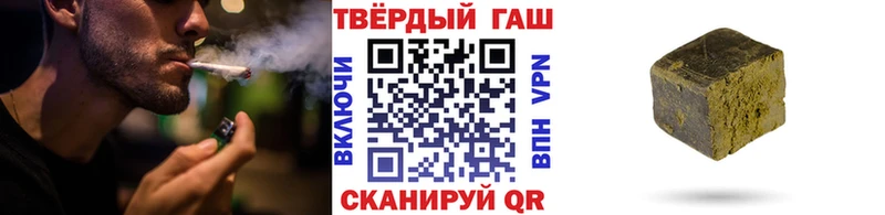 ГАШИШ VHQ  наркошоп  Шебекино 