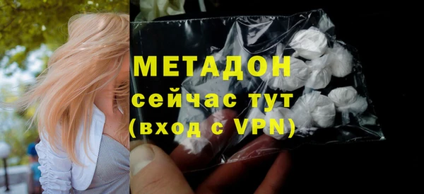 сатива Абаза