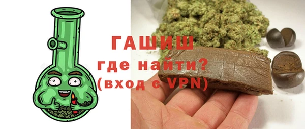 сатива Абаза