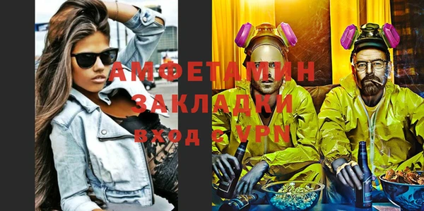 бошки Абинск