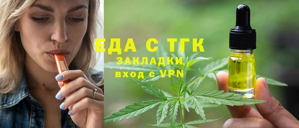 таблы Абдулино