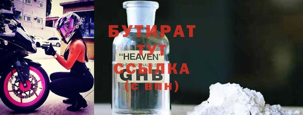 таблы Абдулино