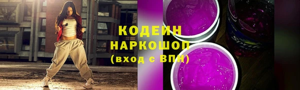 таблы Абдулино