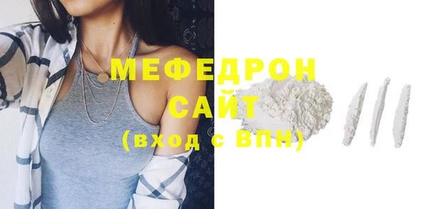 таблы Абдулино