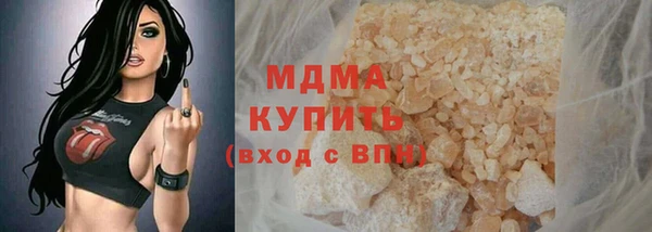 таблы Абдулино