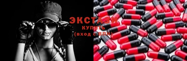 бошки Абинск