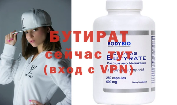 бошки Абинск