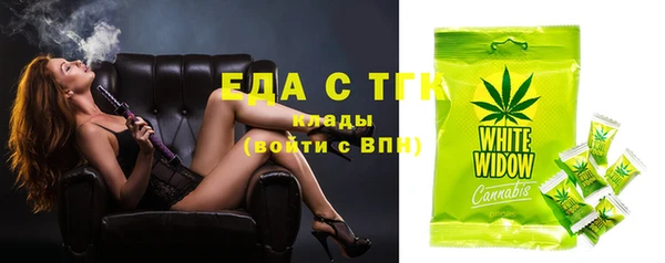 сатива Абаза