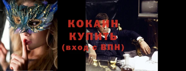 таблы Абдулино