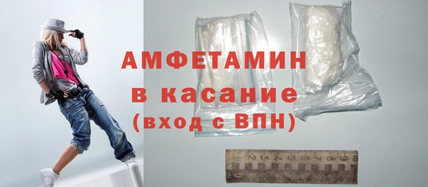 бошки Абинск