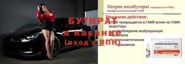 бошки Абинск