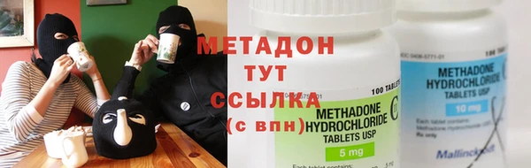 сатива Абаза