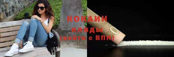бошки Абинск