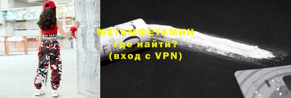 сатива Абаза