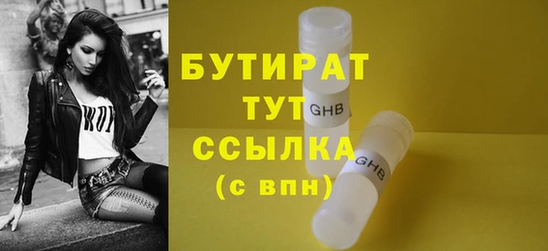 сатива Абаза