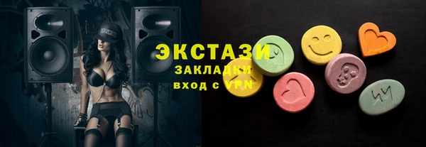 сатива Абаза