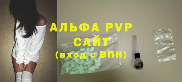 таблы Абдулино