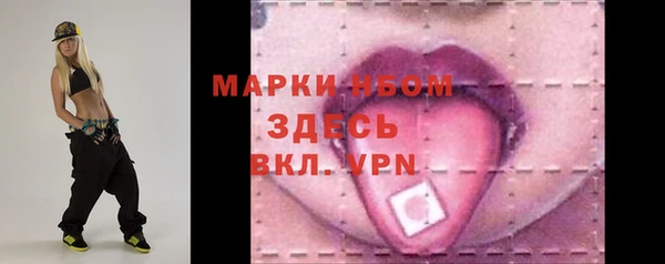 сатива Абаза
