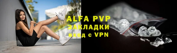 таблы Абдулино