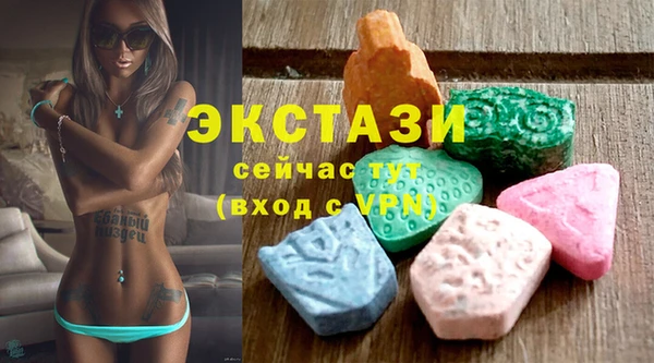 бошки Абинск