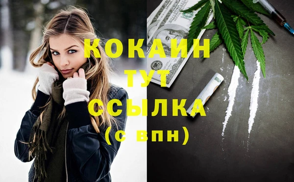 таблы Абдулино
