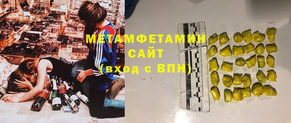 бошки Абинск