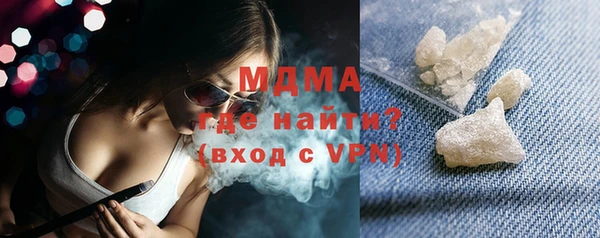 сатива Абаза
