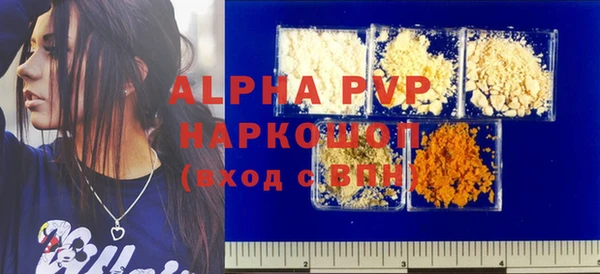 таблы Абдулино