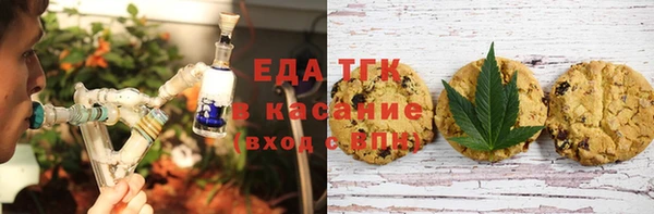 таблы Абдулино