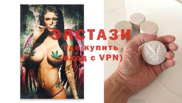 таблы Абдулино