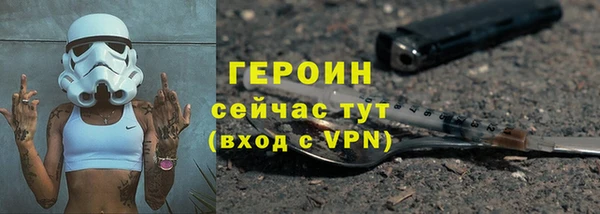 сатива Абаза