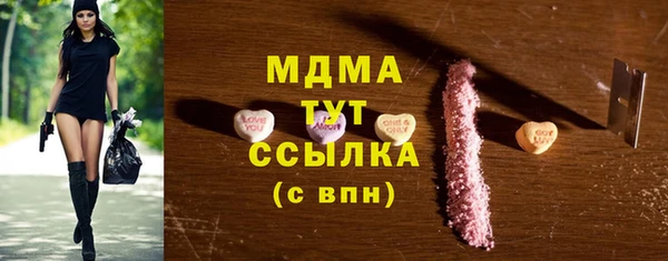 таблы Абдулино