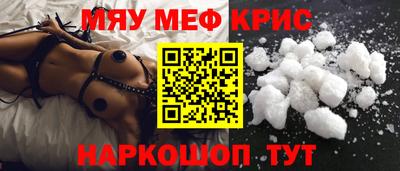 спайс Партизанск