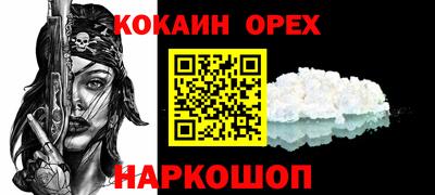 а пвп мука Первоуральск
