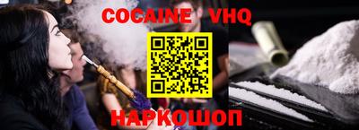 спайс Партизанск