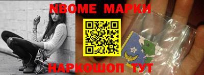 спайс Партизанск