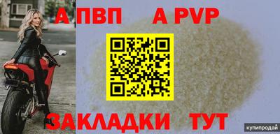 меф VHQ Пенза