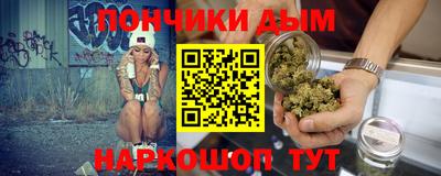 спайс Партизанск