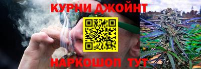 спайс Партизанск