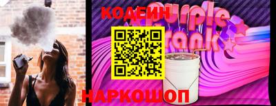 спайс Партизанск