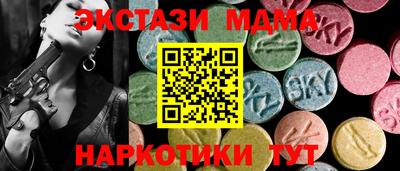 меф VHQ Пенза