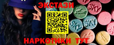 спайс Партизанск