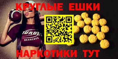 меф VHQ Пенза