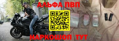 меф VHQ Пенза